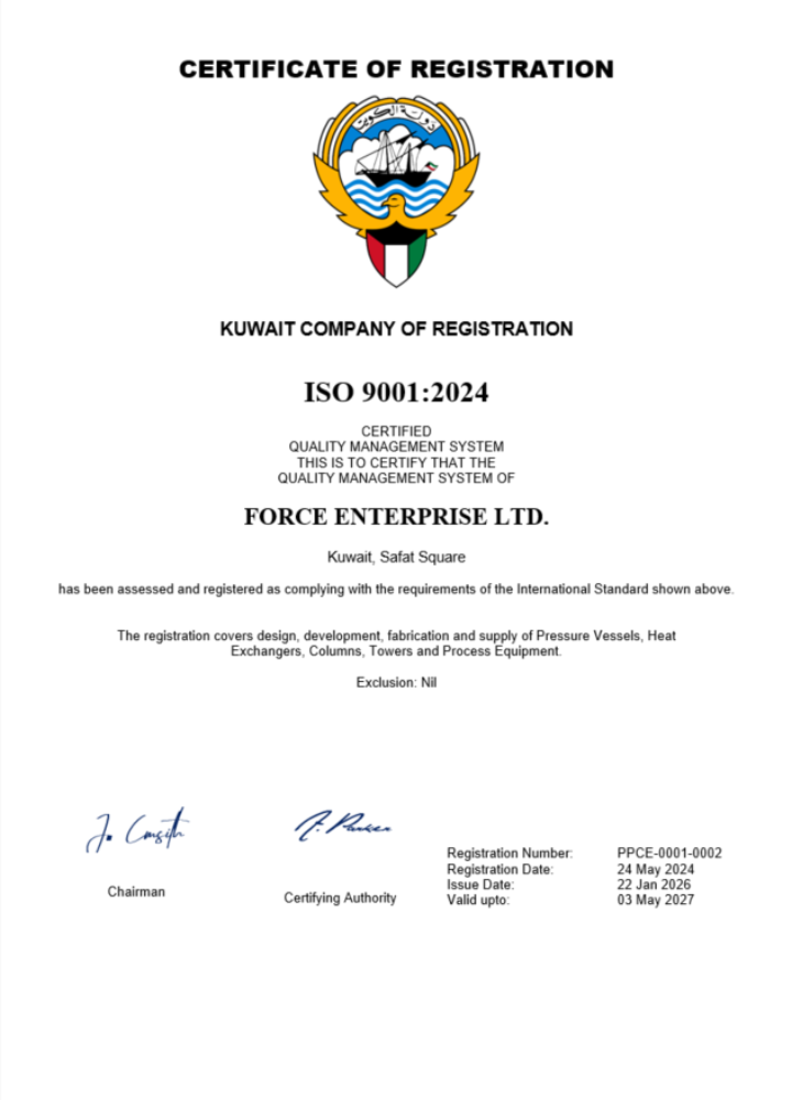Kuwait business registration certificate Word and PDF template (3)